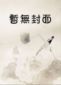 重生之豪門千金